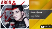 Aron Afshar - Janam Bash