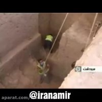 کلیپ بسیار جالب درباره کانال ها و زیرزمین شگفت انگیز تخت جمشید