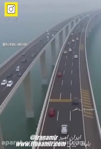 تصاویری فوق العاده زیبا از پل های هوایی در چین..