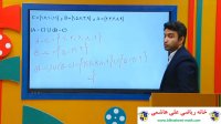 فیلم آموزش فصل اول ریاضی نهم مبحث مجموعه از علی هاشمی