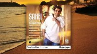 سعید شهروز ساحل | سوین موزیک