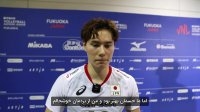 صحبت‌های ران تاکاهاشی دریافت کننده قدرتی تیم ملی ژاپن پس از دیدار مقابل ایران