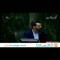 صحبت های جنجالی آذری جهرمی درباره فیلتر شکن