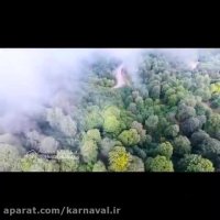 کارناوال، جاده اسالم به خلخال