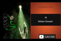 دانلود آهنگ محسن چاوشی به نام علی