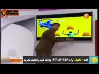 زیست کنکور موسسه حرف اخر مبحث تدریس زیست