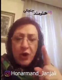 عصبانیت شدید مریم امیر جلالی در لایو اینستاگرام!