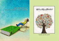 دانلود کتاب آیین دادرسی کیفری دکترخالقی