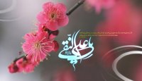ولادت امام هادی علیه السلام مبارک باد