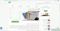 جزوه درس مبانی کامپیوتر و برنامه نویسی