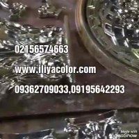 آموزش دستگاه فانتاکروم/قیمت سدتگاه ابکاری کروم 09362709033