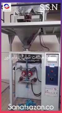 دستگاه بسته بندی قند و شکر و آجیل و حبوبات