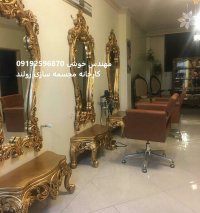 آینه کنسول الیزابت فایبرگلاس | مجسمه فایبرگلاس رولند