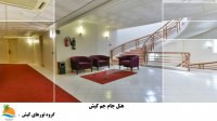 تور کیش هتل جام جم