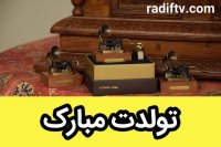 موزیک باکس تولد - جعبه موزیکال تولد