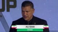انتخاب قرعه ایران در جام ملت های آسیا توسط "علی دایی "