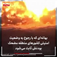 توطئه جدید علیه ورزش ایران