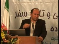 سخنرانی دکتر جلالی درباره صنعت توریسم و گردشگری- قسمت 1