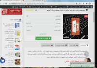 پاورپوینت کتاب درک رشد حرکتی در دوران مختلف زندگی گالاهو