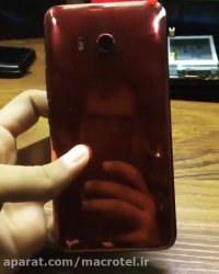 تعویض درب پشت HTC U11 - ماکروتل