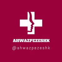 ترک اعتیاد دکترعلوی هواز