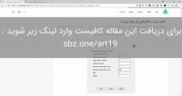 کنترل دریفت در etabs