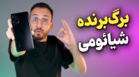 بررسی گوشی پوکو اف 5 - Poco F5