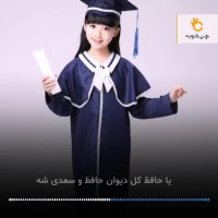 به جای نابغه خوشبخت تربین کنید