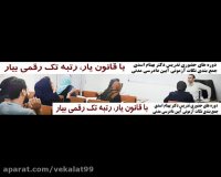 کلاس حضوری دکتر بهنام اسدی در استان خوزستان