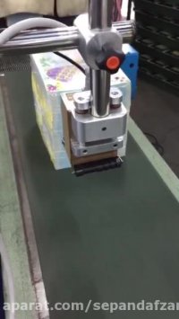 جت پرینتر صنعتی سپندافزار در بسته بندی شرینک شده