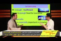 زبان دهم قسمت 4 - استاد محمودی