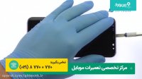 آموزش تعویض تاچ و ال سی دی LCD موبایل سامسونگ