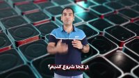 شاید تا حالا به این فکر کرده ...