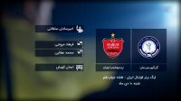 کارشناس داوری دیدار گل گهر - پرسپولیس