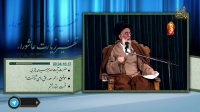 تفسیر زیارت عاشورا _ خواندن قرآن در شب عاشورا | سید محمد یثربی (76)