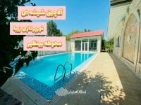 باغ ویلای 1000 متری لوکس در ملارد