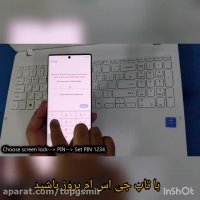 آموزش حذف frp اندروید ده ویدئو دوم