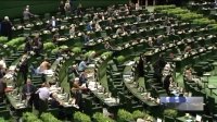مجلس با فوریت طرح کاهش عوارض خروج از کشور مرزنشینان موافقت کرد