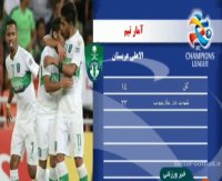 کنفرانس خبری قبل از بازی پرسپولیس - الاهلی و پیش بازی  پرسپولیس - الاهلی