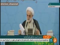 اسامی تعدادی از اخلالگران اقتصادی و احکام صادر شده برای آنها