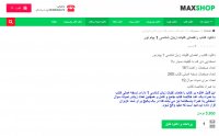 دانلود کتاب راهنمای کلیات زبان شناسی 1 پیام نور