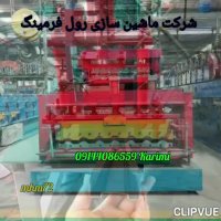 دستگاه رول فرمینگ