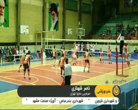 مروری بر هفته پنجم لیگ برتر والیبال