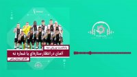 "پادکست ورزش سه" - آلمان در انتظار ستاره‌ ای با شماره نه
