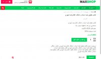 دانلود کتاب حقوق ثبت اسناد و املاک-غلامرضا شهری