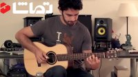 گیتار نوازی زیبا از "مانلی جمال"
