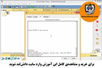 آموزش شبکه  network