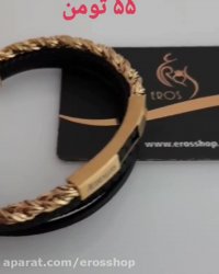 دستبند اسپرت طرح چرم و زنجیر ارزان و لاکچری erosshop.ir