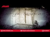 روز بزرگداشت فردوسی