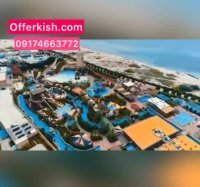 20 آبان ماه روز کیش